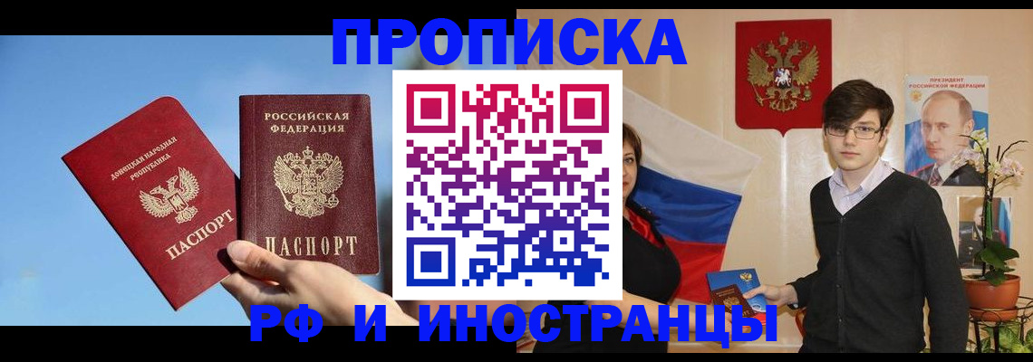 регистрация в Александровске