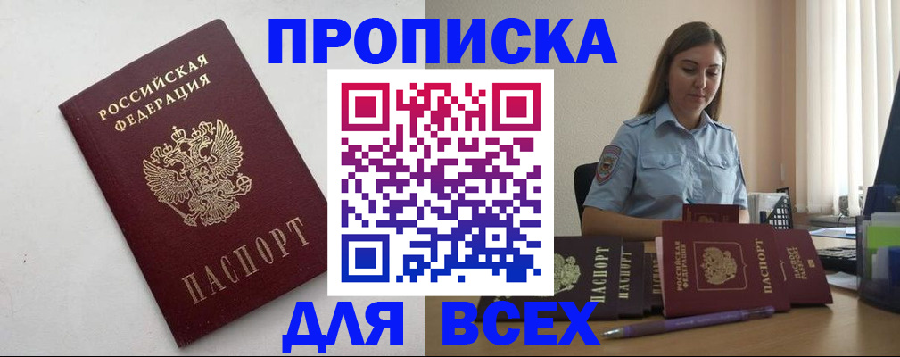 временная регистрация госуслуги в Александровске